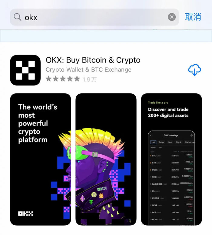 memeBIAN卓app软件中心 meme币交易所app最新安卓-第7张图片-欧意下载