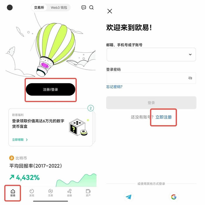 memeBIAN卓app软件中心 meme币交易所app最新安卓-第8张图片-欧意下载