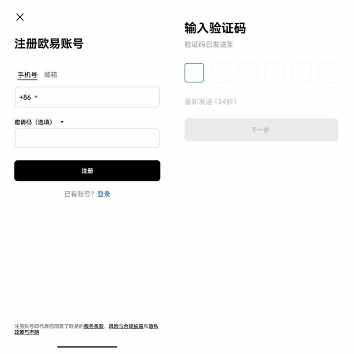 memeBIAN卓app软件中心 meme币交易所app最新安卓-第9张图片-欧意下载