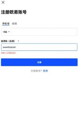 欧意okb官方_欧意ok安卓版安装-第3张图片-欧意下载