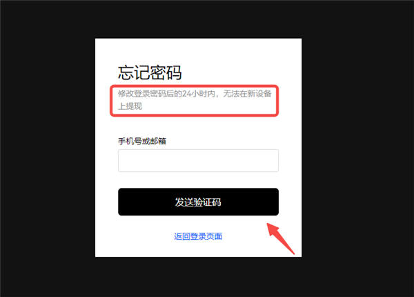 【鸥意Ouyi】2023Ouyi交易平台最新官网版-第3张图片-欧意下载