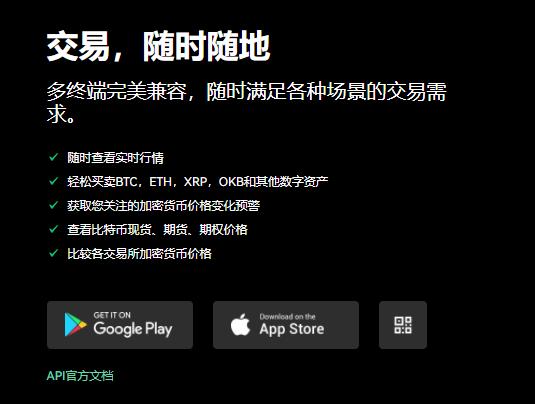 欧意交易平台app官网免费(v6.1.14)_欧意商家-第1张图片-欧意下载