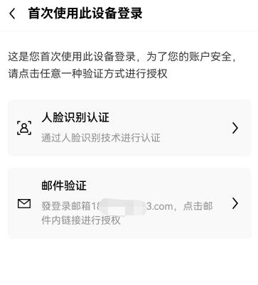 欧意交易平台app官网免费(v6.1.14)_欧意商家-第3张图片-欧意下载