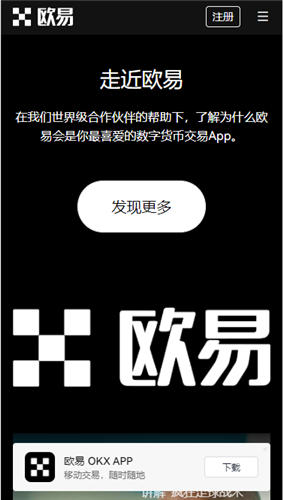 欧意交易平台app官网免费(v6.1.14)_欧意商家-第5张图片-欧意下载