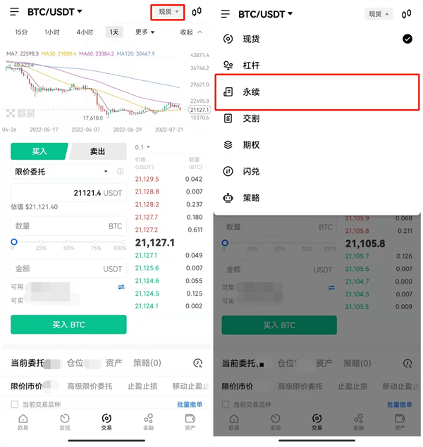 欧意比特币交易平台 BTC交易平台OKB-第6张图片-欧意下载