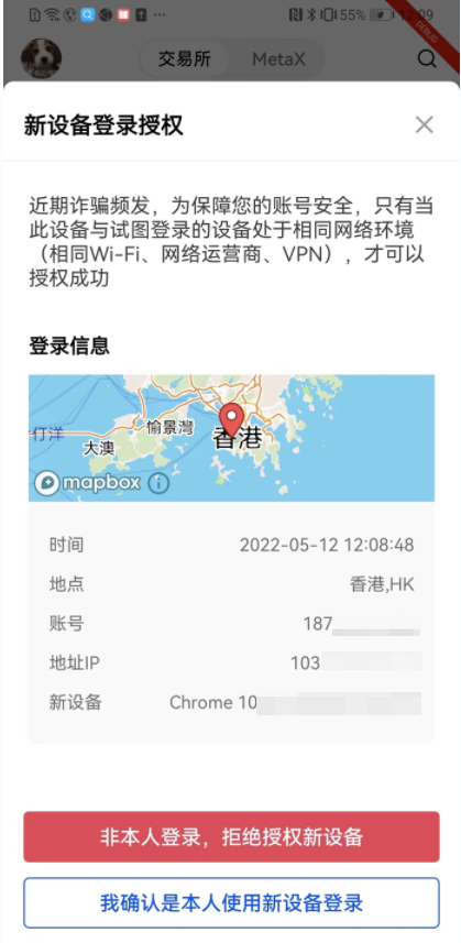 易欧看币的app客户端V4.1.22_oke 官方app-第2张图片-欧意下载