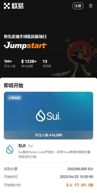 usdt放在交易所安全吗？20243最安全的usdt交易所推荐欧意okx