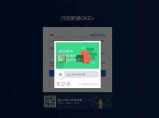 欧意易app官网2024版本大全 ok安卓苹果旧版