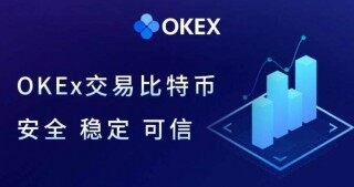 欧意大陆版版本官方正版 欧意交易平台app 2024新版