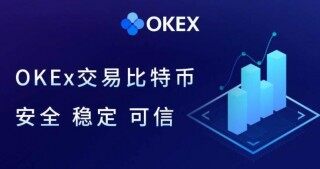 ouyi交易所官方app苹果手机 ouyi最新版官网