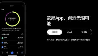 芝麻交易所app(2024v6.9.0)芝麻交易所交易平台APP