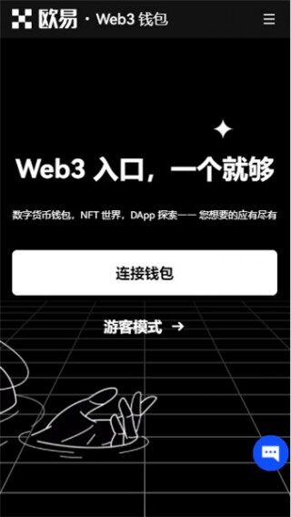 【鸥意Ouyi】2024Ouyi交易平台最新官网版