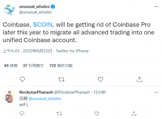 加密货币交易所Coinbase计划2024年底前终止专业版服务