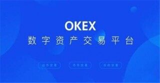 比特币8大交易所排名  8大加密货币交易所排名