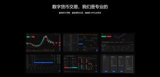 欧意区块链交易所2024安卓版-安卓欧意区块链APP安装包