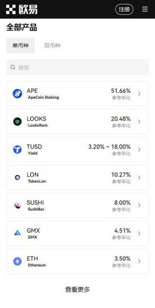 欧意app期权交易平台-欧意交易所v6.4.8安装地址2024