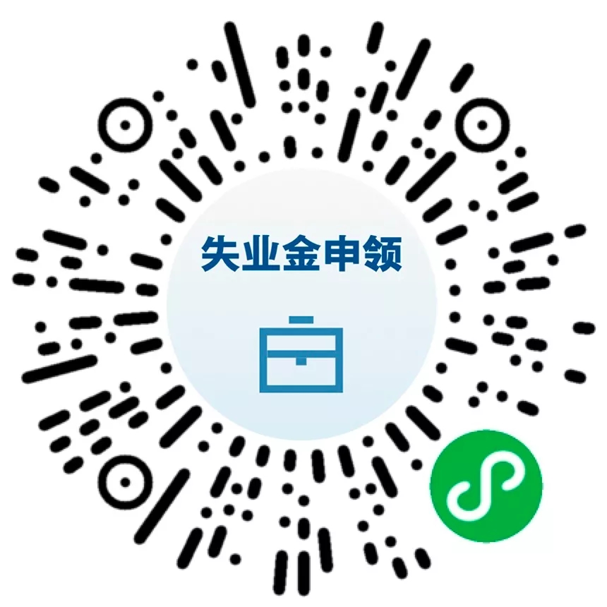 失业金怎么查询到账没有（失业补助金6个月只拿了4个月）-第5张图片-欧意下载