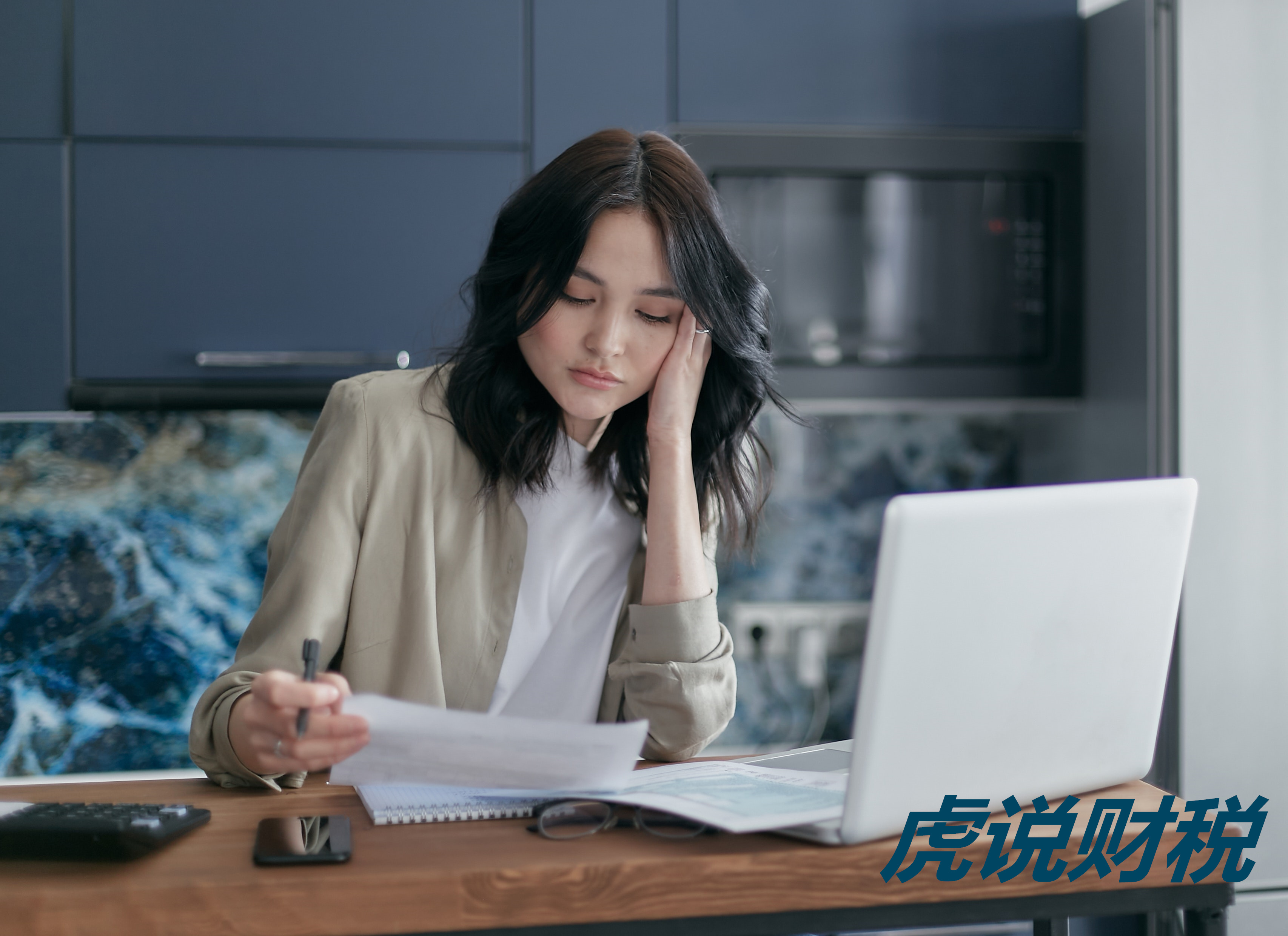 个税阶梯（上海个税阶梯）-第5张图片-欧意下载
