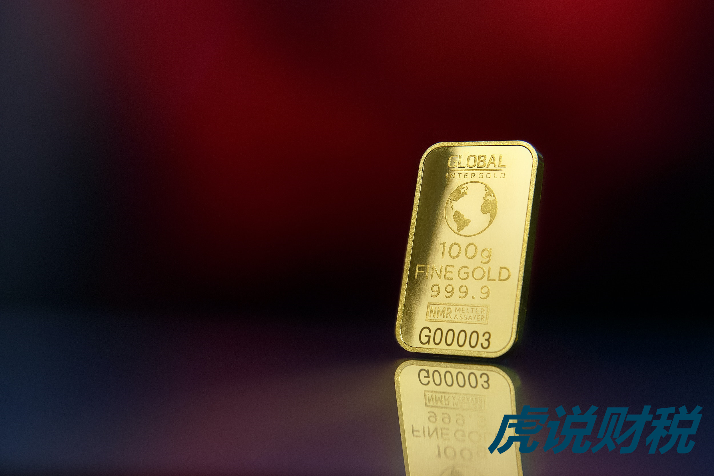 个税阶梯（上海个税阶梯）-第7张图片-欧意下载