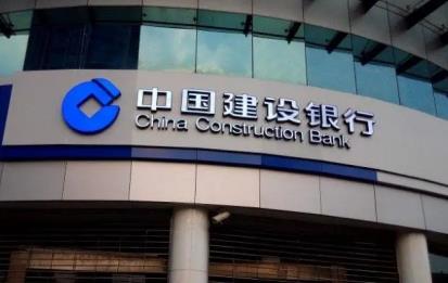 哪家银行利息高（哪家银行利息高还安全）-第5张图片-欧意下载