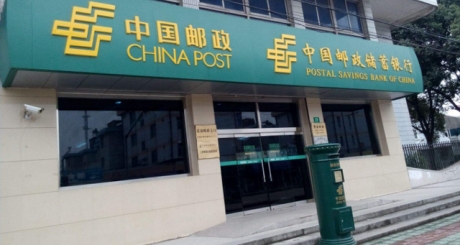 哪家银行利息高（哪家银行利息高还安全）-第7张图片-欧意下载