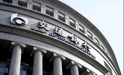 哪家银行利息高（哪家银行利息高还安全）-第9张图片-欧意下载