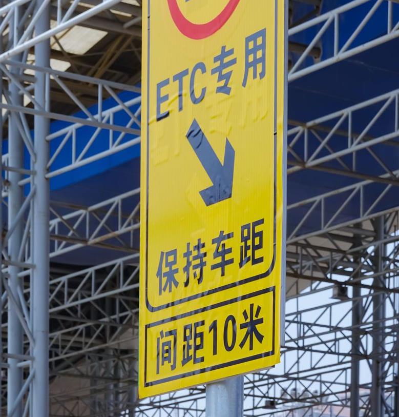 什么是etc-第5张图片-欧意下载