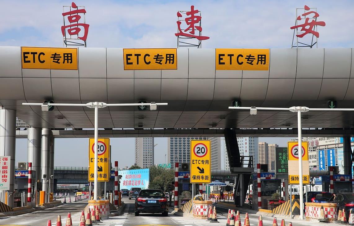 什么是etc-第9张图片-欧意下载