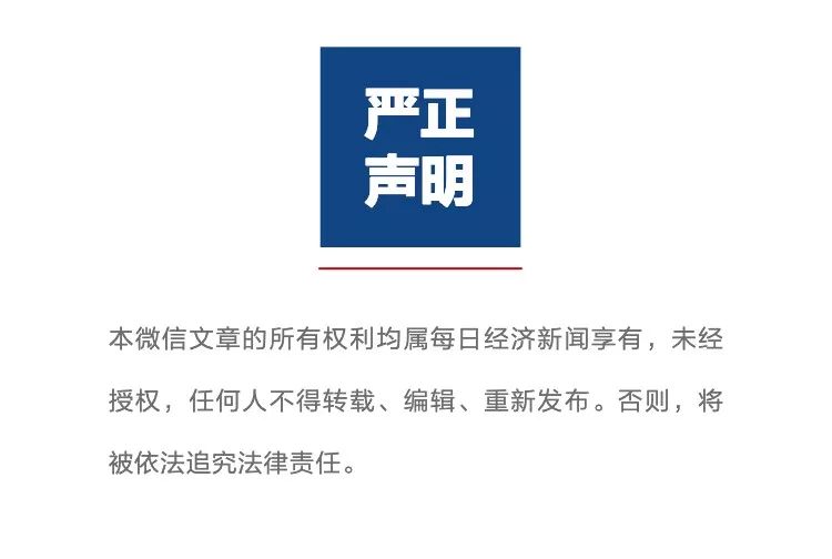 排名第一的基金是哪一支股票（股票基金排名前十名）-第11张图片-欧意下载