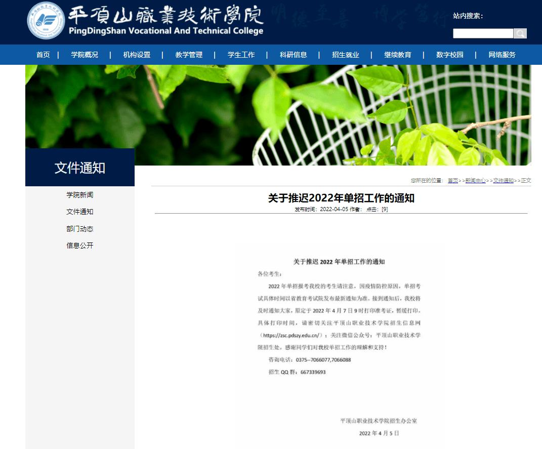 基金从业资格考试10月延期（基金从业资格考试期限）-第5张图片-欧意下载