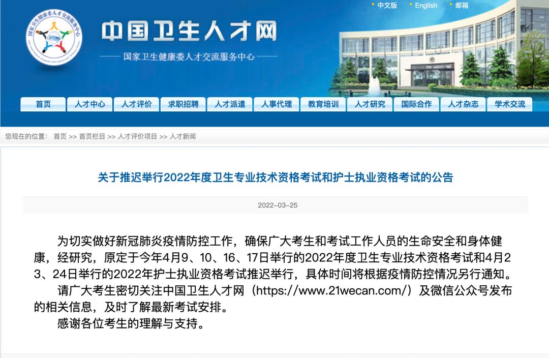 基金从业资格考试10月延期（基金从业资格考试期限）-第9张图片-欧意下载