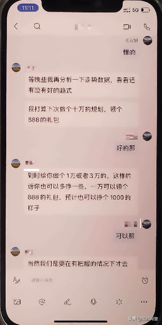 理财赚钱是真的吗（理财是不是真的能赚钱）-第3张图片-欧意下载