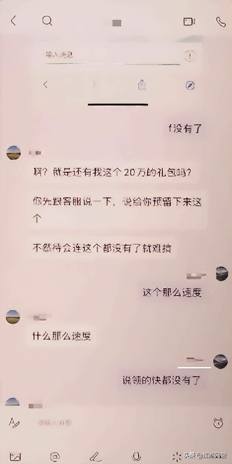 理财赚钱是真的吗（理财是不是真的能赚钱）-第7张图片-欧意下载