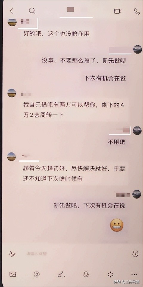 理财赚钱是真的吗（理财是不是真的能赚钱）-第9张图片-欧意下载