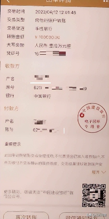 理财赚钱是真的吗（理财是不是真的能赚钱）-第11张图片-欧意下载