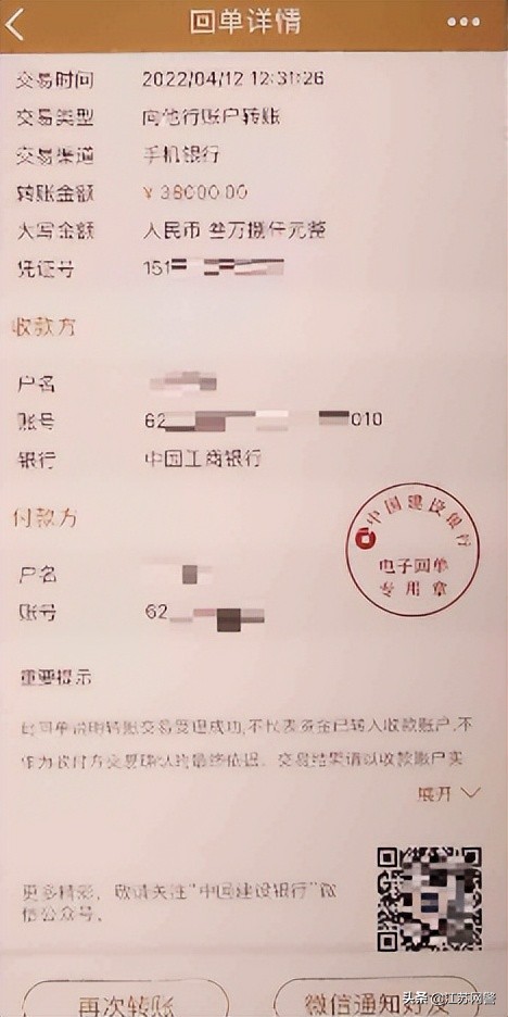 理财赚钱是真的吗（理财是不是真的能赚钱）-第13张图片-欧意下载