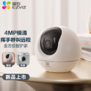 十大家用监控摄像头排行榜-第21张图片-欧意下载