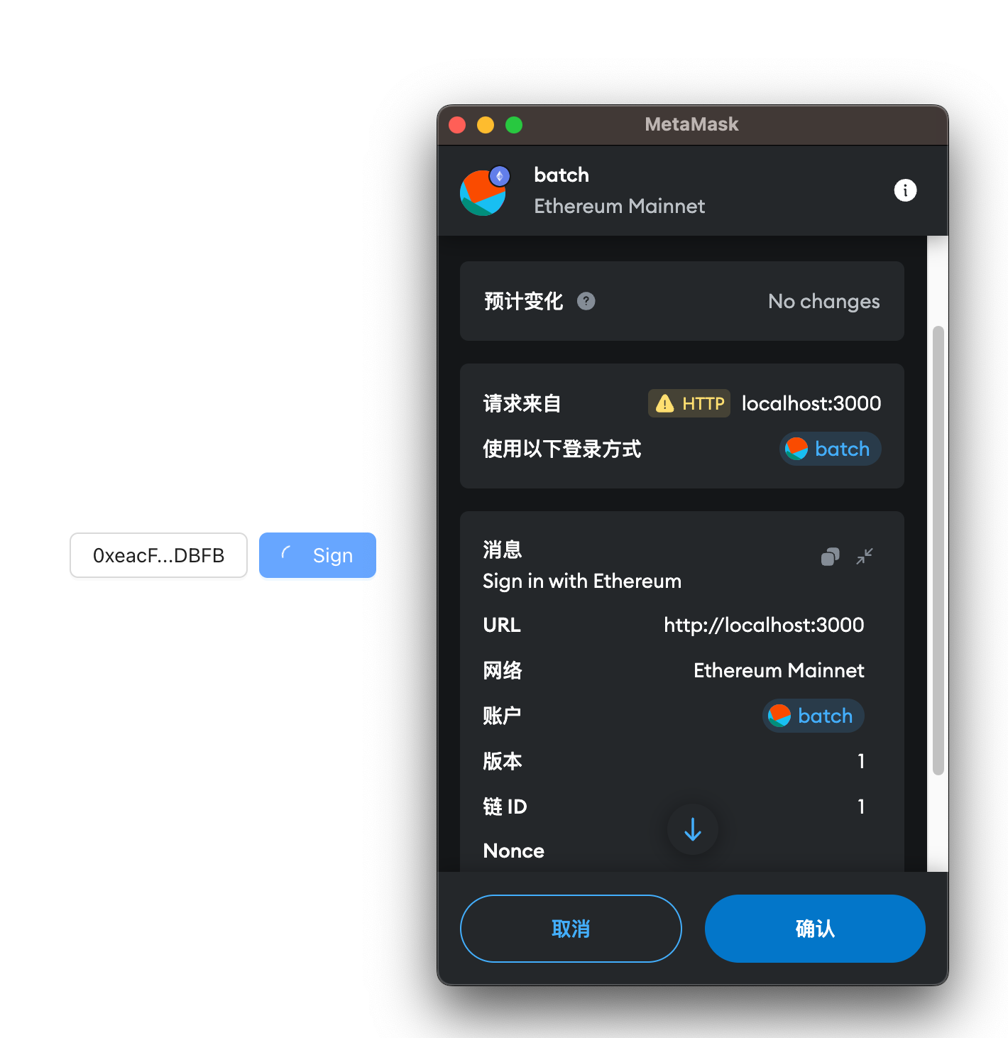 SIWE使用指南：增强Dapp的强大功能-第3张图片-欧意下载