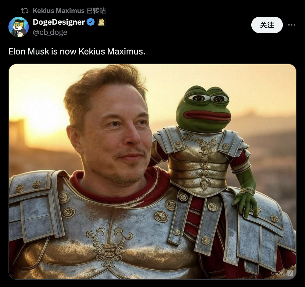 马斯克转发：他已成为“Kekius Maximus”-第1张图片-欧意下载