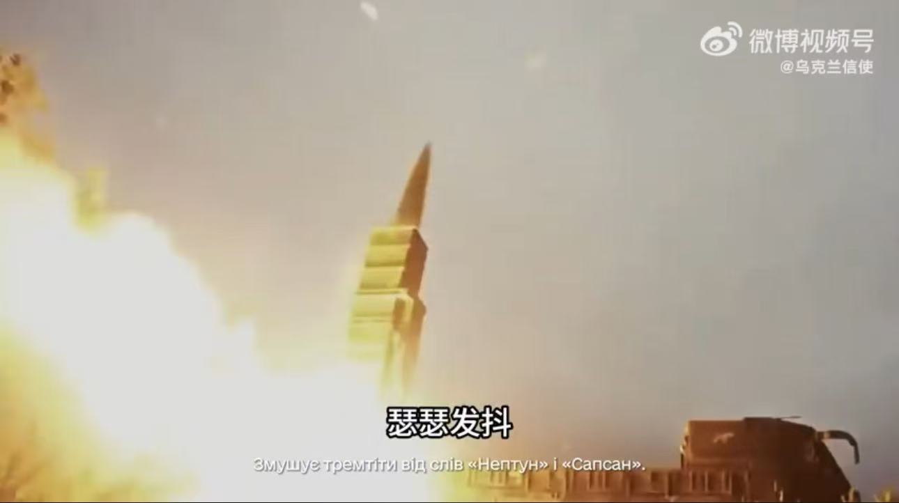泽连斯基新年致辞视频中导弹画面被质疑-第1张图片-欧意下载