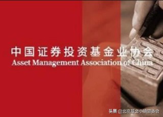 基金从业考试预约式报名入口（基金从业资格预约考试入口）