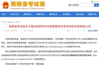基金从业资格考试10月延期（基金从业资格考试期限）