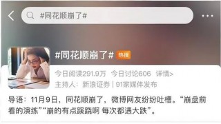 最好的股票软件（股票软件炒股软件）
