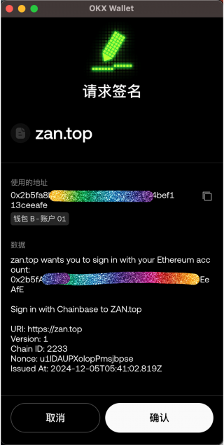 SIWE使用指南：增强Dapp的强大功能