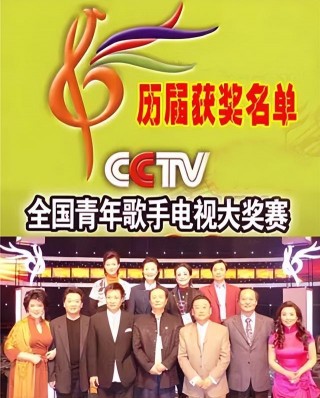 满文军个人资料简介（6位“青歌赛”通俗唱法冠军）