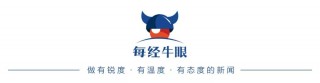 排名第一的基金是哪一支股票（股票基金排名前十名）