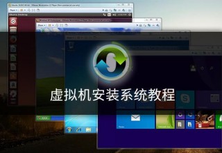 虚拟机怎么安装系统（虚拟机安装系统详细步骤）