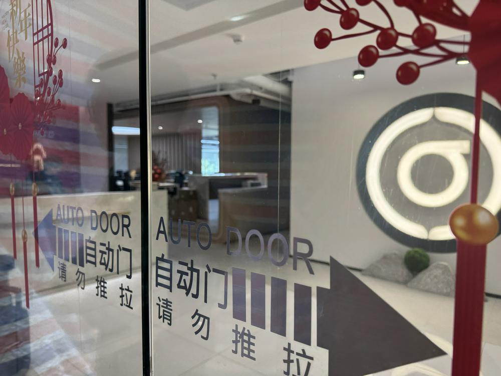 纳睿雷达收购天津希格玛，寻求新突破-第1张图片-欧意下载