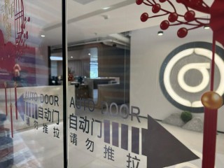 纳睿雷达收购天津希格玛，寻求新突破