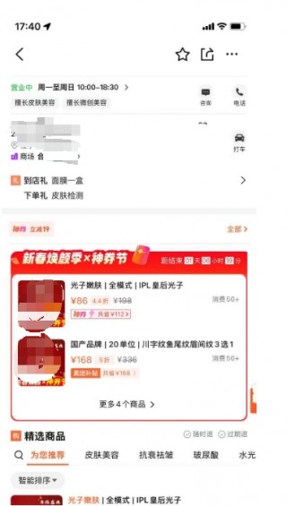 奇致激光撤回IPO申请，新氧仍为最大股东